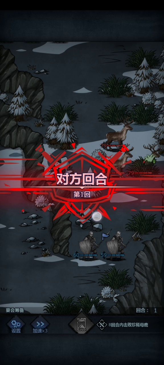 主角与普雷俩个方阵养好了，等级到这个程度，可以双刷大部分的三盾任务了 2截图