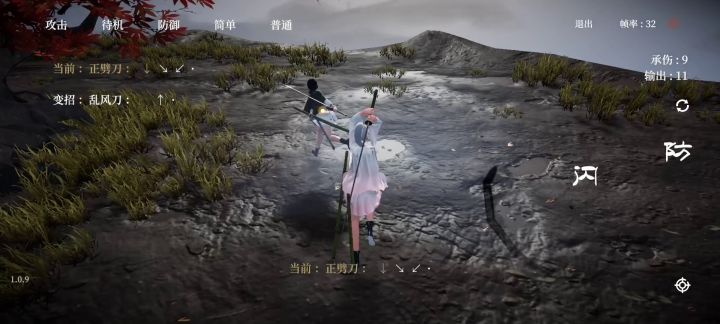 无规则随缘刀截图
