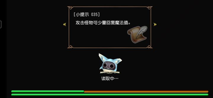 我也就会欺负暗龙了截图