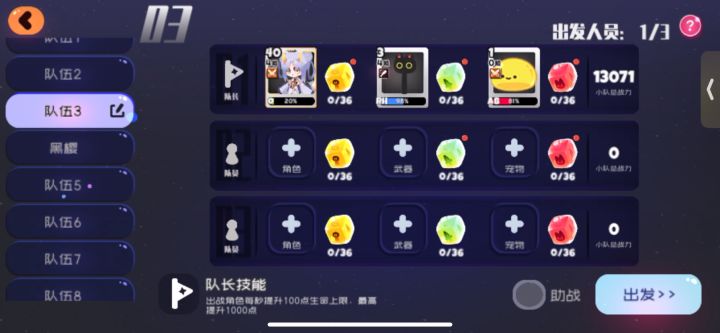 这就是为什么推荐萌新9,10章找艾尔良助战的原因吧截图