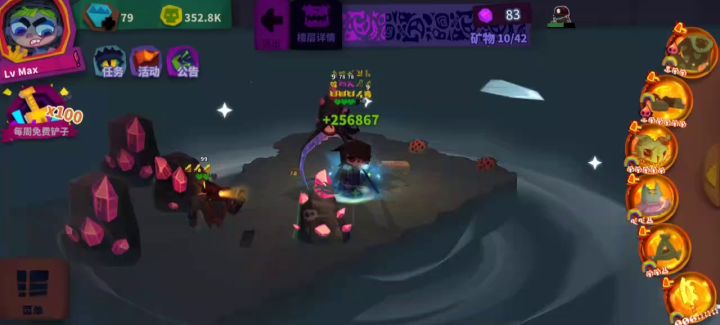 摸鱼的哥布林截图