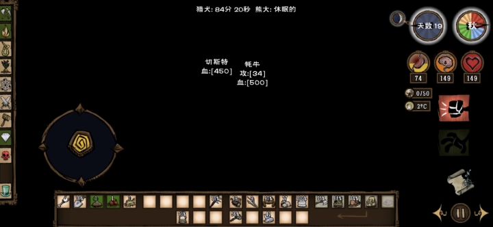 这牛咋还一直跟着截图