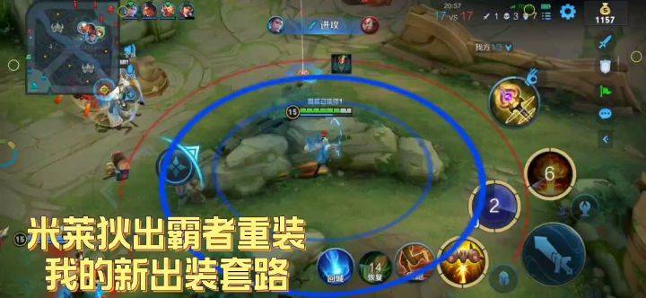 米莱狄：不好意思，不回防！我觉得我会推得快一点！截图