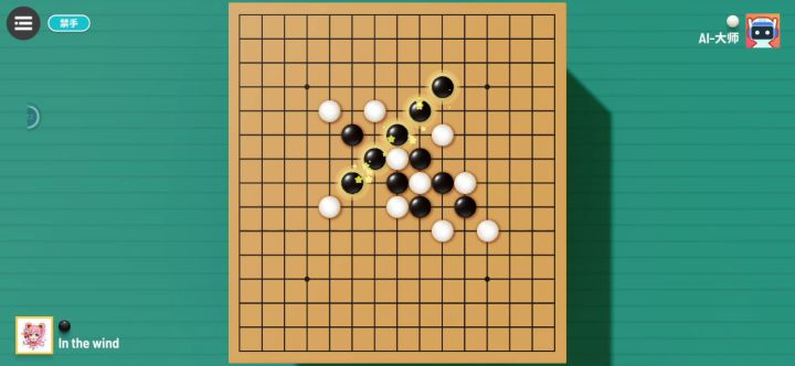 挑战48秒最快禁手局速杀大师截图