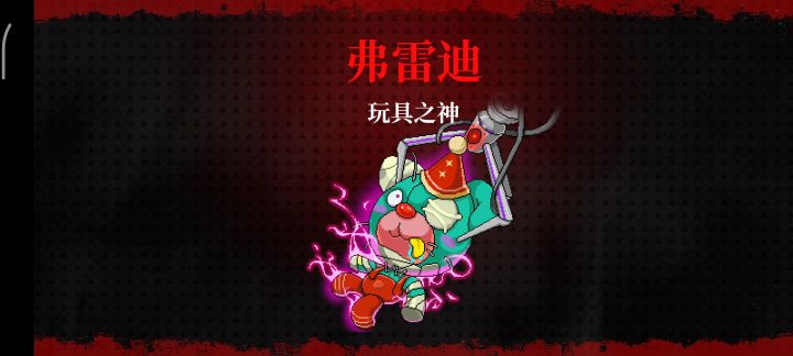 发现一个娱乐玩法。截图
