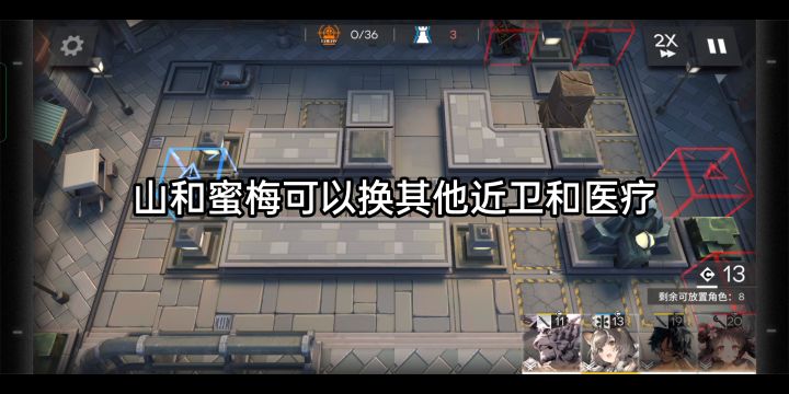 【9.7小丘郡物流站】危机8摆完挂机截图