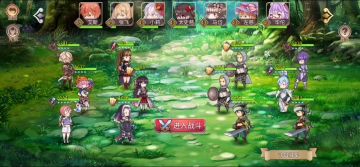 51级20声望清缴图