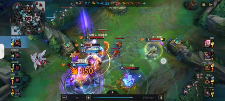 残血被追1v5五杀,拳头你看这都没连起来截图