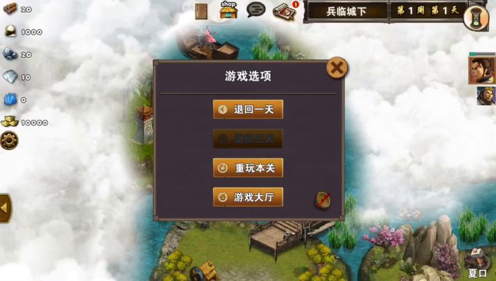 刷兵临拿开阳截图