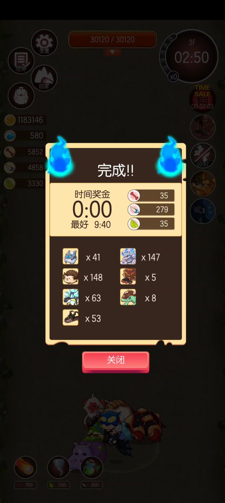 通关死灵洞穴第3层截图