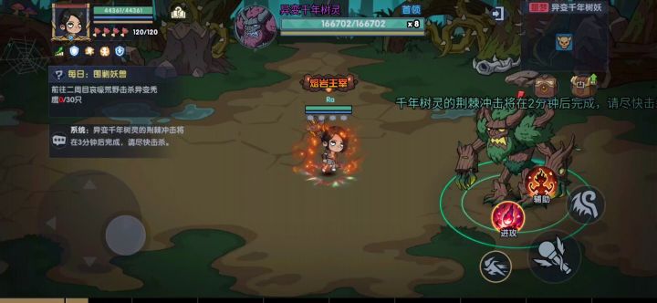 阿米6件没有实装截图