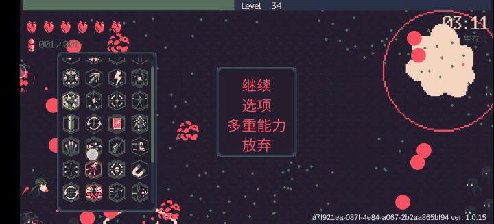 榴弹发射器——天罚轰炸区截图