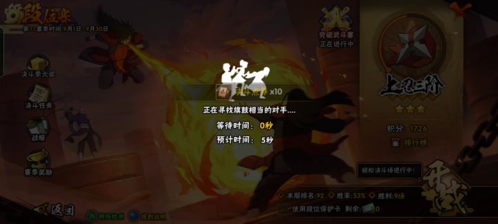 斑爷的压迫力截图