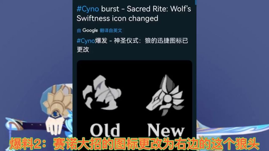 原神3.1须弥新爆料，妮露再次被加强！起飞！截图