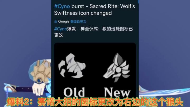 原神3.1须弥新爆料，妮露再次被加强！起飞！截图