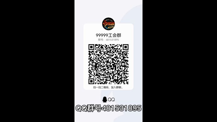 韩服8区公会招人截图