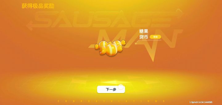 第一个大手册🙃截图