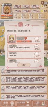 盾勇伪无伤过残酷世界