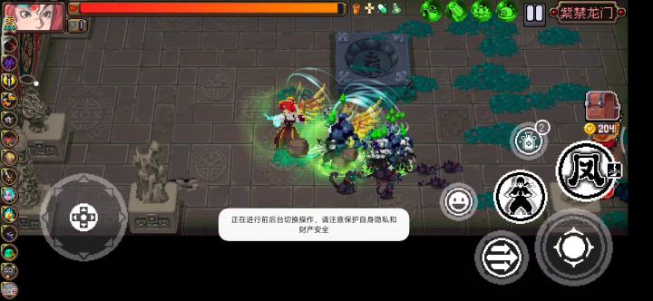 手机不爆炸,宠物不回家。截图