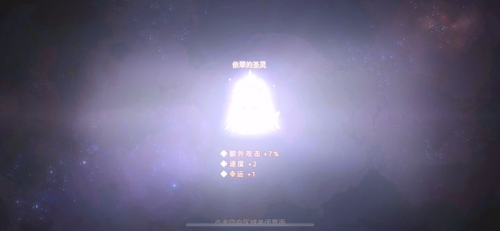 试试概率,切勿模仿!截图
