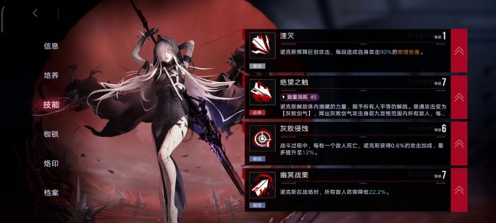 中危区灰发少女截图