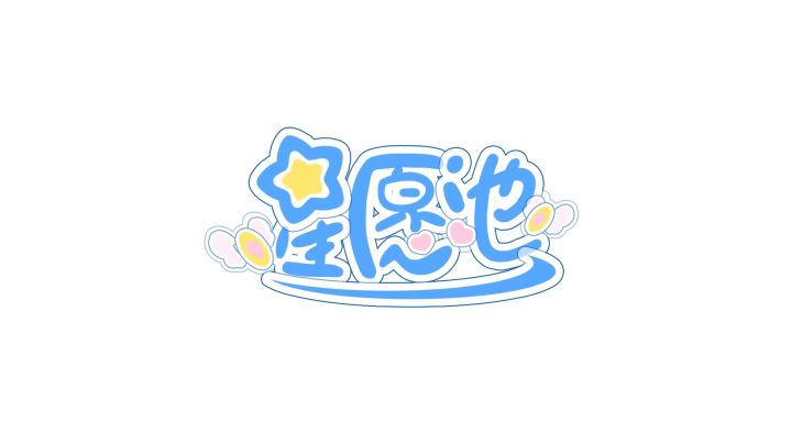 AVG游戏《蔚蓝月下的回忆》已在steam正式发售！截图
