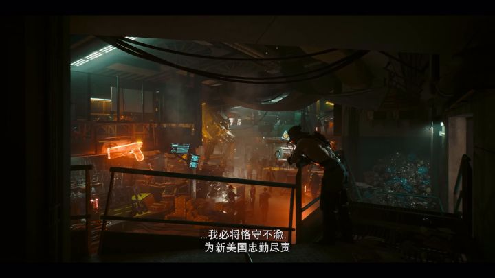 《赛博朋克2077》拓展包「往日之影」先导预告截图