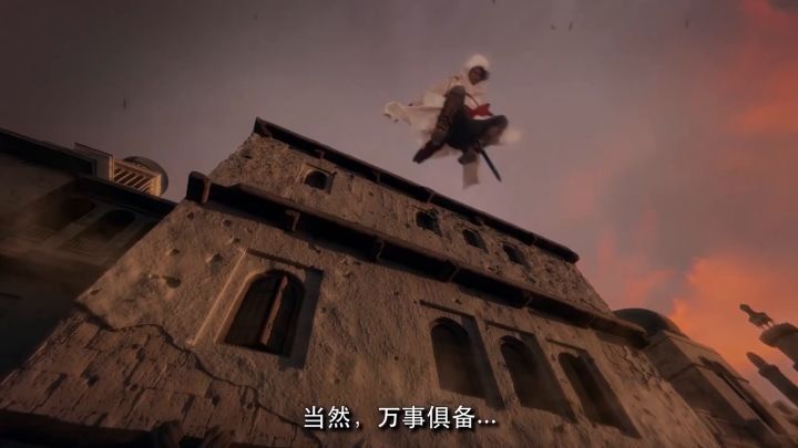 《刺客信条》系列15周年「跃入历史洪流」宣传视频截图
