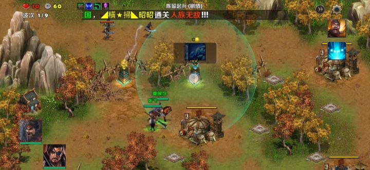 陈留起兵（剧情）截图