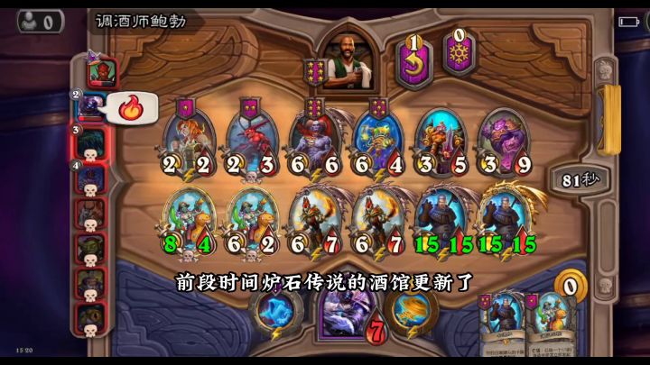 海盗跳操#攻略大师#截图