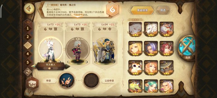 最低配千米迪1t速刷冒险工坊截图
