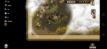 娱乐图一虎牢关4精英战吕布（粮食卡）