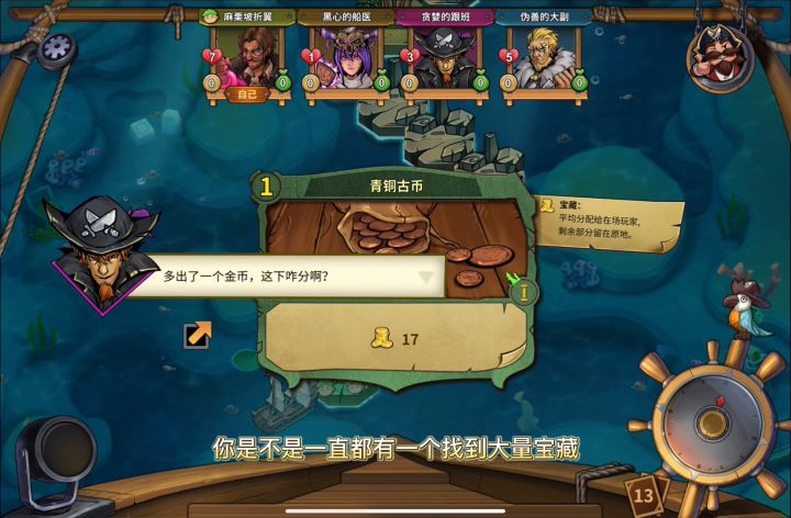 好朋友必玩游戏之《好朋友公社》截图
