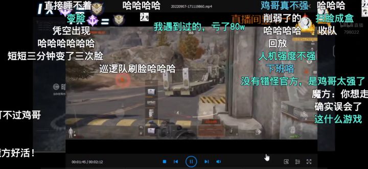 暗区传说一百多名被量子时空人机爆杀截图