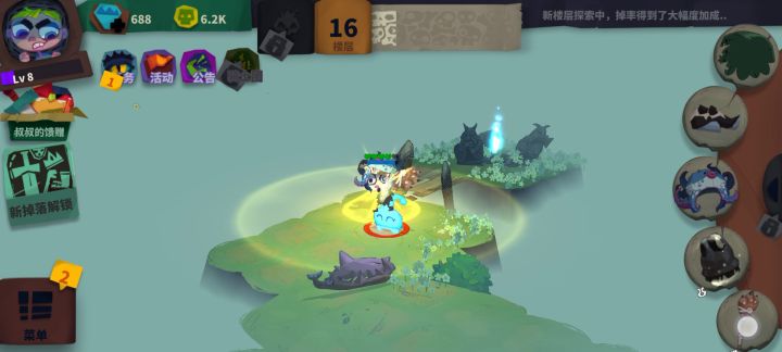 骑士甲可以前期挂机截图