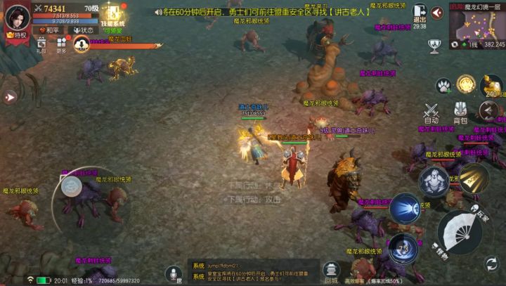 新手大讲堂丨必看!轻松上手小技巧 2截图