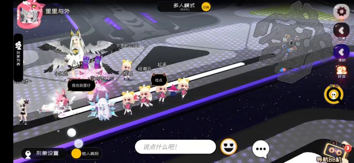 一房落樱窝逐渐同化截图