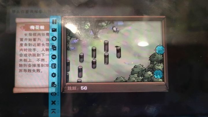 兄弟萌，爽歪歪截图