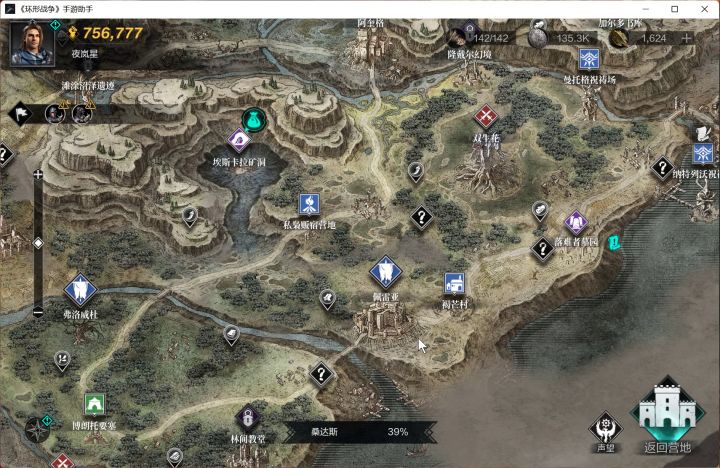 降礼测试完结,小结一下截图