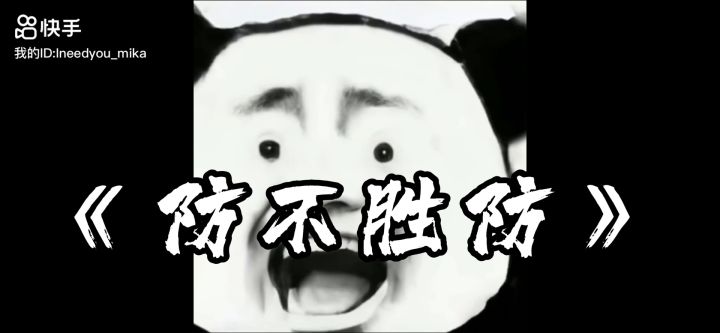 #香肠派对  嗯 下次在教学吧截图