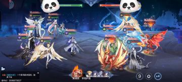 次元复活永不落魄