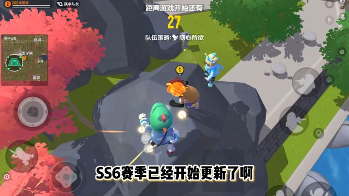 香肠派对：挑战使用新身份卡！吃鸡!遇到两个大哥送的信号枪！截图