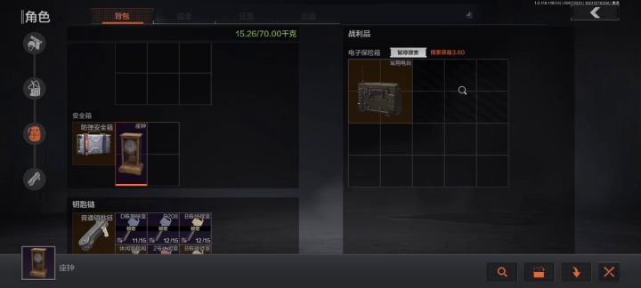 酒店突袭这活动太给力了截图