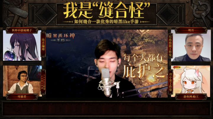 你觉得哪款暗黑类ARPG值得暗黑不朽学习？截图