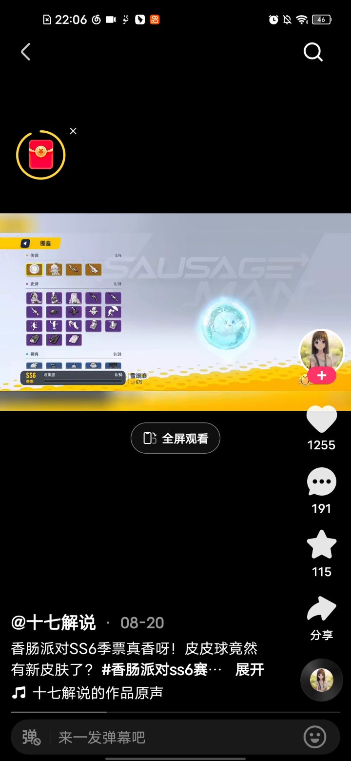 服图书退退分手找工的这个吗就好宝贝儿子娃娃椒麻鸡店长命富贵不能淫羊藿香正气口服液化气船舶设计方案的人呢个女的吧咋啦截图