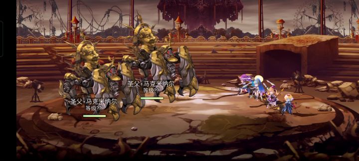 【重生挑战】时空扭曲纠正者之试炼+EX2截图