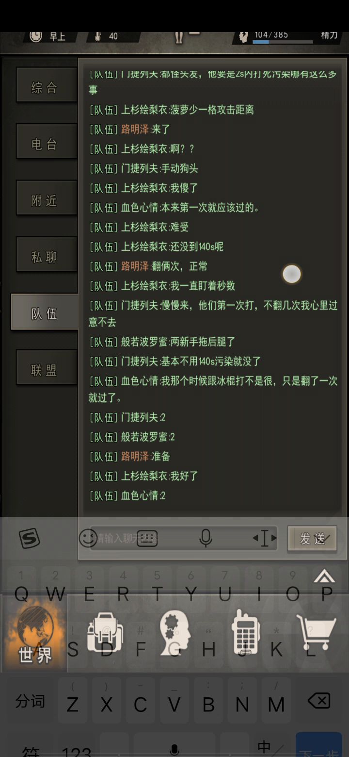 首通污染(t视角)截图