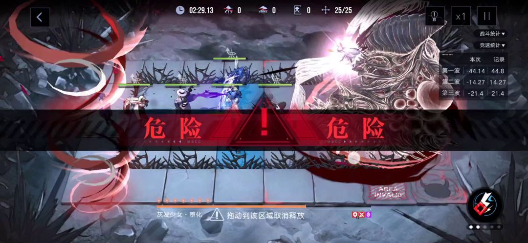 荣耀套0枷锁伊琳娜主c，高危25.2灰发少女流程 1截图