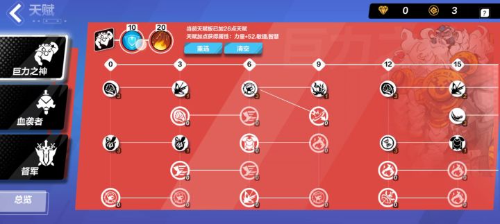 火树银花!圣枪入土攻略~ 1截图