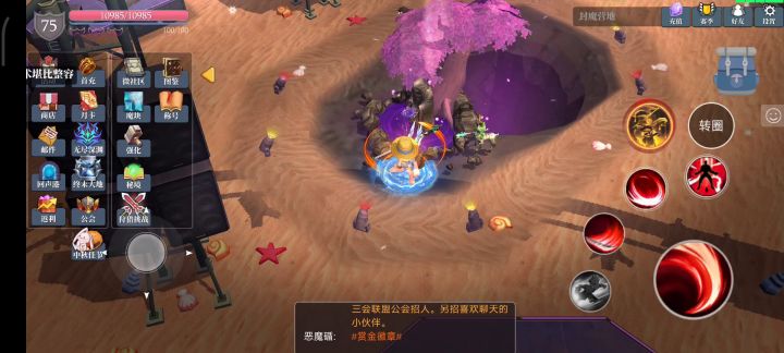 九璇镰刀之 千灵+泣斩 VS 烈斩+泣斩截图